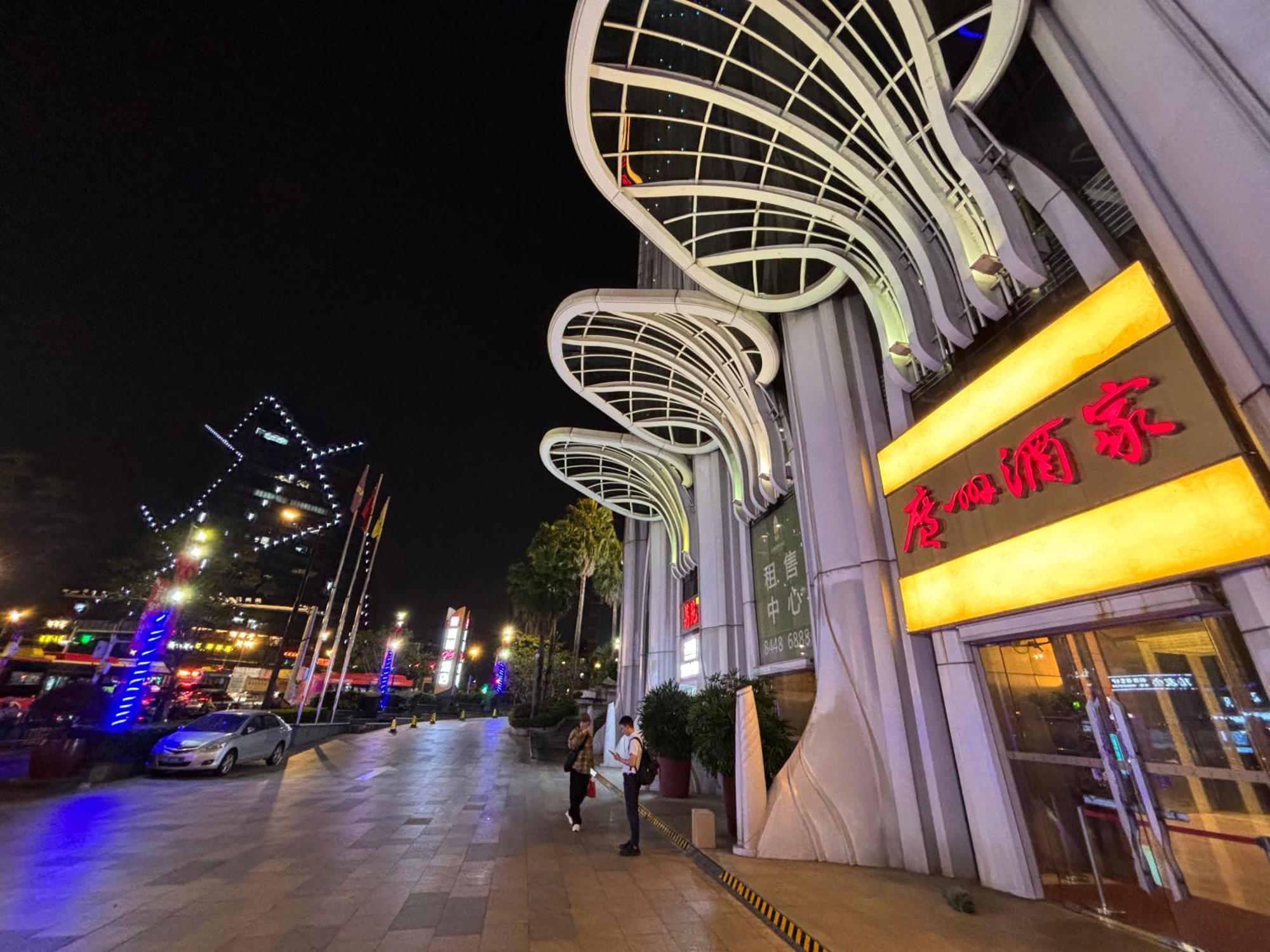 Guangzhou City Inn Hotel Apartment Changgang Екстериор снимка