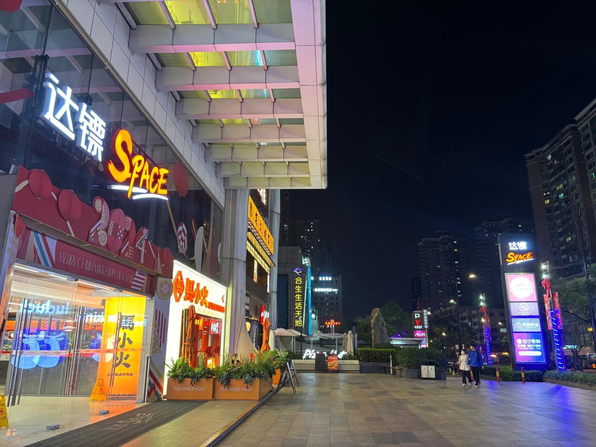 Guangzhou City Inn Hotel Apartment Changgang Екстериор снимка