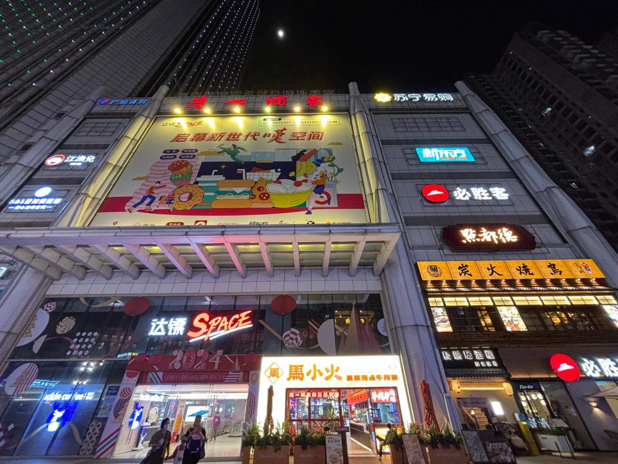 Guangzhou City Inn Hotel Apartment Changgang Екстериор снимка